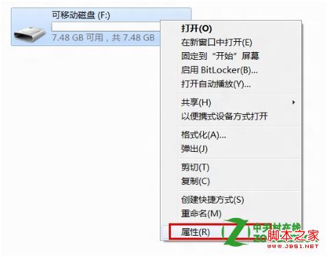 win8的ReadyBoost怎么用詳細(xì)圖解