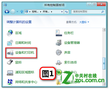 Windows8系統(tǒng)藍(lán)牙外圍設(shè)備驅(qū)動程序無法加載顯示嘆號的解決方法