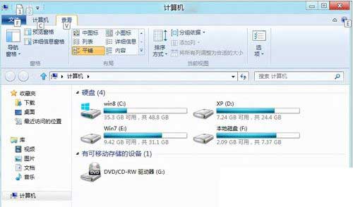 win8資源管理器中功能區(qū)快捷鍵顯示應(yīng)用技巧