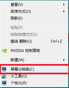 windows8系統下怎么調整顏色質量具體圖解