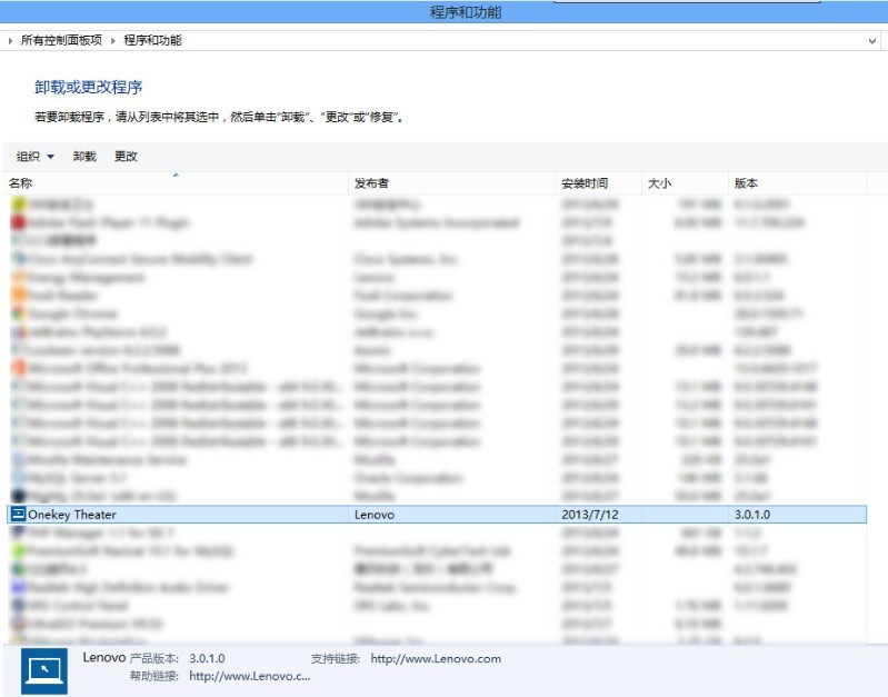 聯想電腦Win8系統下一鍵影音按鈕不起作用情況的解決方法圖文介紹