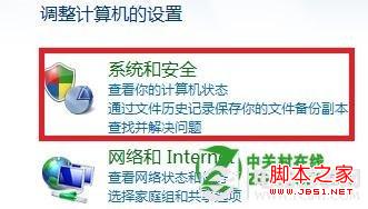 windows8系統如何設置開始菜單電源按鈕功能(關機/睡眠)