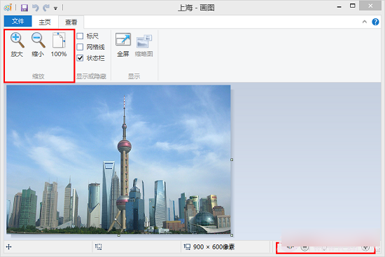 Win8.1系統中畫圖工具查看圖片功能匯總介紹