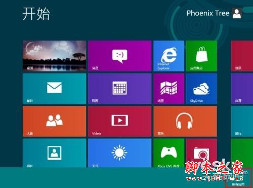 體驗Win8任務管理器三不同