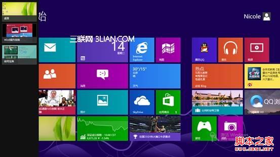 win8使用鼠標(biāo)關(guān)閉Metro界面下的應(yīng)用程序方法