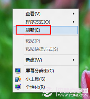 win8打開(kāi)文件夾無(wú)響應(yīng)直接卡住怎么辦？