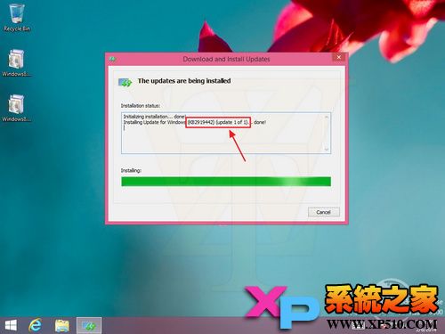 從Win8.1系統(tǒng)升級到Win8.1 Update的方法