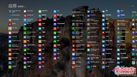 借用自帶功能給win8.1系統(tǒng)做開(kāi)始菜單(不僅僅是一個(gè)開(kāi)始按鈕)