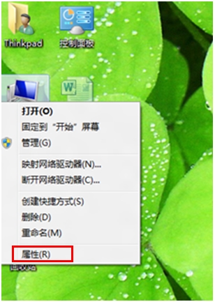 怎么創(chuàng)建windows8系統(tǒng)還原點(diǎn)具體步驟