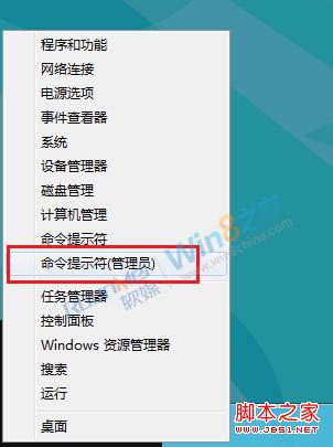 win8 cp版IE無法打開網頁問題解決