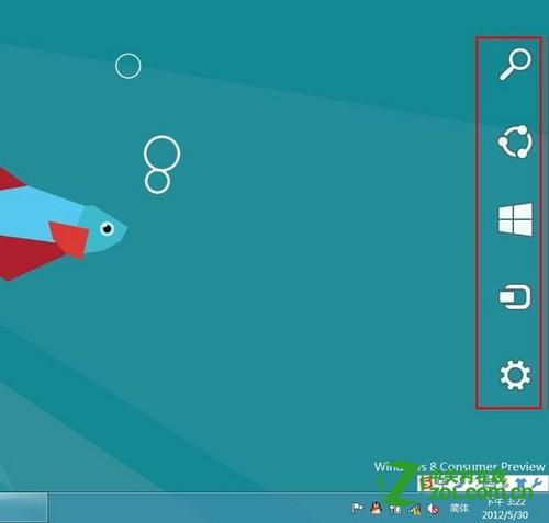 如何在Windows8中創建新賬戶(全過程圖解)