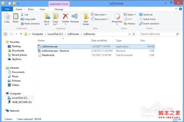 window8系統桌面分辨率擁有更高的聚焦點幫助你集中在活動窗口