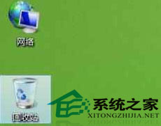 Win8桌面可有可無的系統(tǒng)圖標(biāo)回收站隱藏技巧