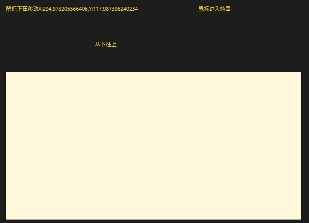 Windows 8技巧：Windows 8常用鼠標事件 分析介紹