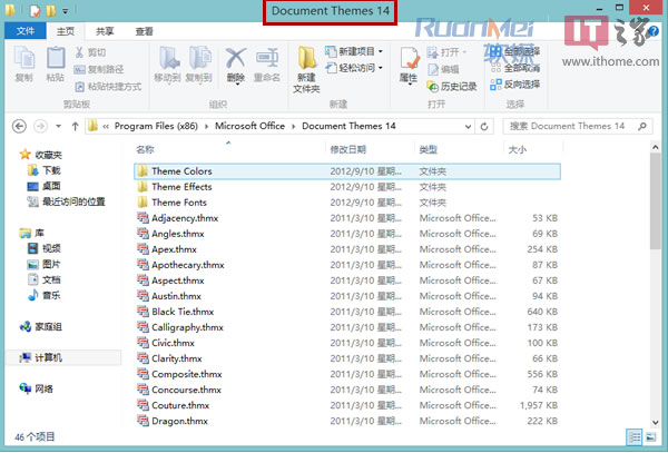 讓Win8文件資源管理器顯示全路徑的設置方法