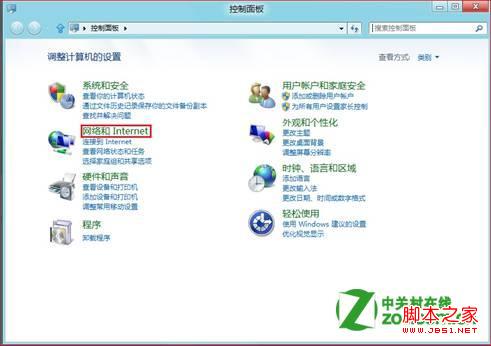 windows8如何設置LAN代理服務器具體步驟(圖文)