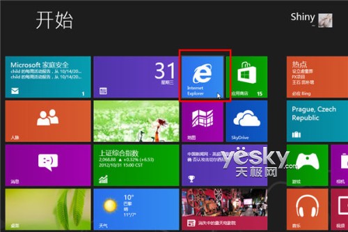 windows8將網站與應用固定到開始屏幕實現直接訪問