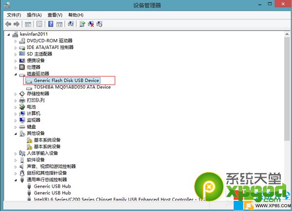 win8.1系統u盤啟動盤制作工具制作安裝圖文教程