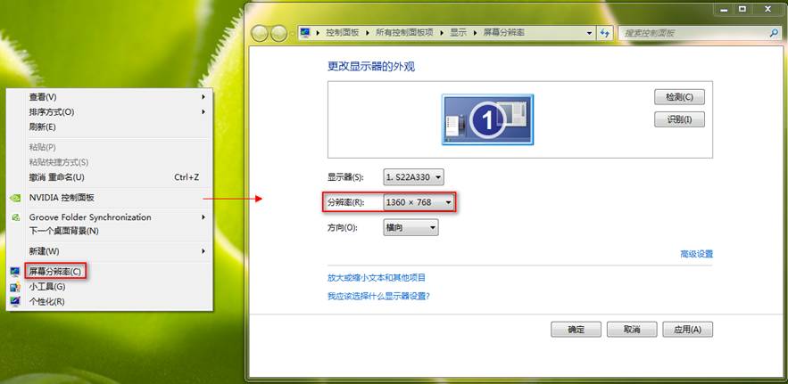 Win8/8.1玩游戲無法全屏問題的兩種解決方法