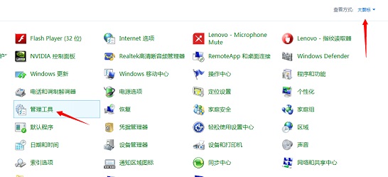 Windows 8.1系統(tǒng)下通過體驗(yàn)指數(shù)查看當(dāng)前顯卡的顯存大小