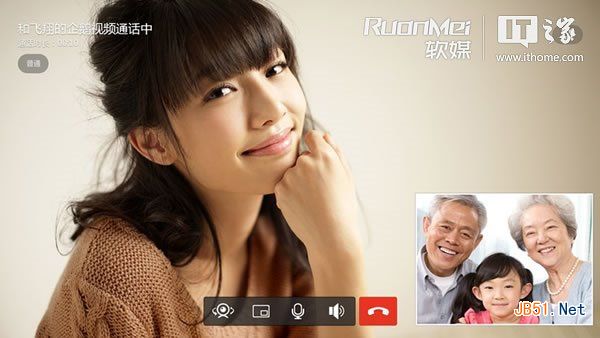 Win8版QQ 2.0.8 體驗版下載及新版本特性