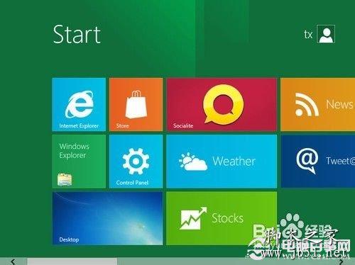 開啟Hybird Boot(混合啟動技術)加快Win8啟動速度的方法
