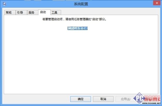 Win8高級技巧 之 掌控開機自動啟動程序的方法