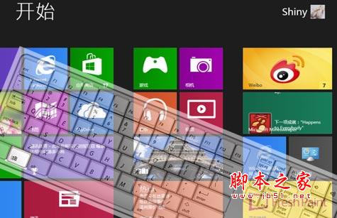 沒有觸屏如何使用鍵盤玩轉Win8新界面