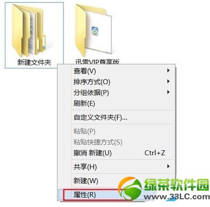 win8.1權限不足怎么辦？win8.1權限設置/獲取方法步驟