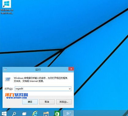 win10怎么設置快速啟動體驗啟動功能