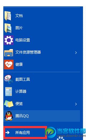 win10鎖屏桌面圖片怎么更改在哪里更改