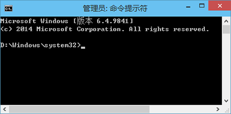 Win10系統中如何以管理員身份運行命令提示符