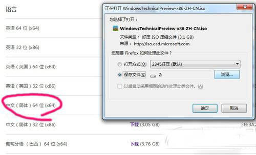 怎么用u盤安裝win10系統？ u盤安裝win10系統步驟