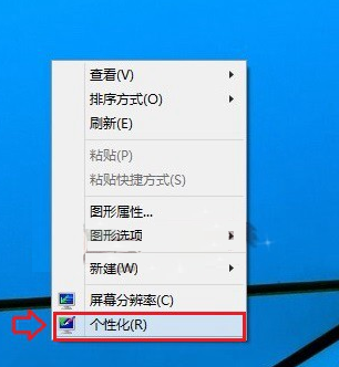 Win10屏幕亮度怎么調？太亮了很容易引起眼睛疲勞