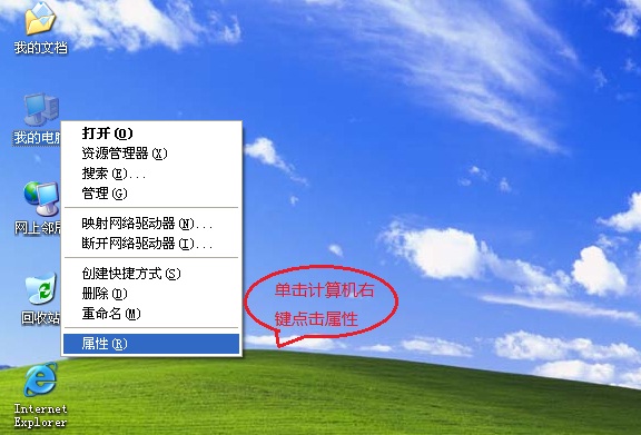 XP系統(tǒng)下如何更改網(wǎng)卡速率圖文介紹