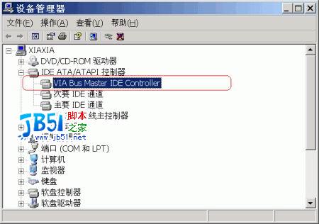 更換主板也不用重裝XP系統