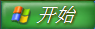 iis怎么打開？WinXP系統打開IIS圖文教程