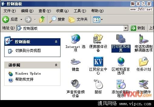 怎樣設置Win XP下安裝打印機驅(qū)動程序