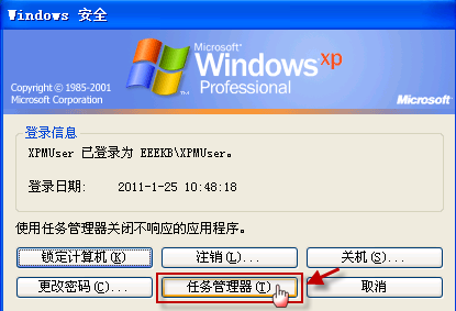 解決Windows XP系統(tǒng)假死問(wèn)題
