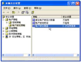 WinXP系統(tǒng)設(shè)置鎖定無效登錄當(dāng)密碼輸入多次錯(cuò)誤便會(huì)鎖定賬戶