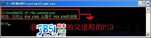 windows系統自帶殺毒工具