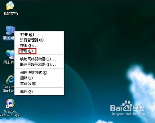 重裝系統(tǒng)后沒(méi)聲音,重裝系統(tǒng)沒(méi)聲音的解決辦法