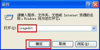 WinXP系統里讓IE支持多線程下載的設置方法