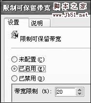 WinXP 網(wǎng)絡(luò)連接提速大法