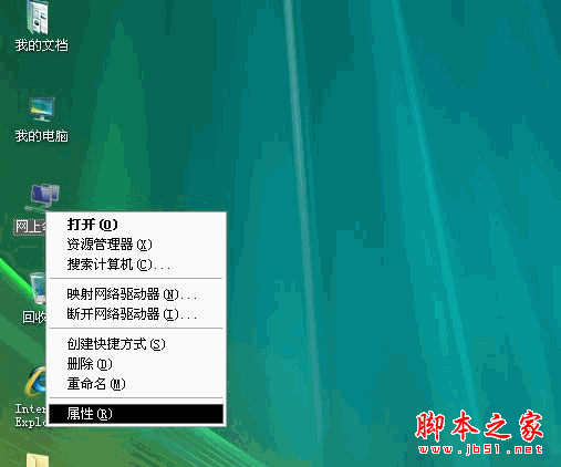 winXp網(wǎng)絡(luò)的連接速度設(shè)置與雙工設(shè)置方法(圖解教程)