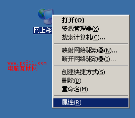Windows系統查看本機IP、網關地址的2個方法圖文教程