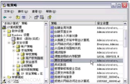 XP下不能更改系統(tǒng)時間提示沒有適當?shù)奶貦?quán)級