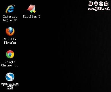 如何去掉桌面圖標(biāo)小箭頭的方法介紹
