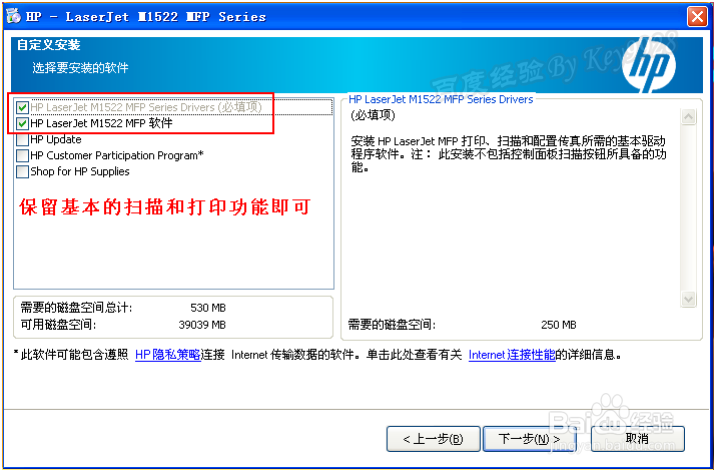 windowsXP系統(tǒng)中網(wǎng)絡(luò)打印機(jī)怎么掃描具體圖解