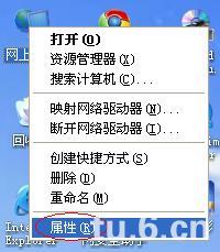 筆記本xp系統(tǒng)做wifi熱點超詳細(xì)教程